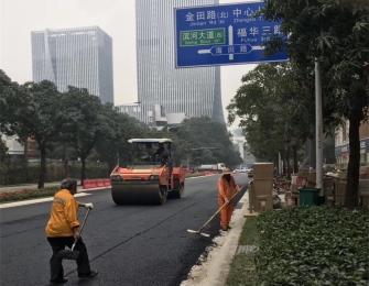 深圳福華三、四路瀝青工程